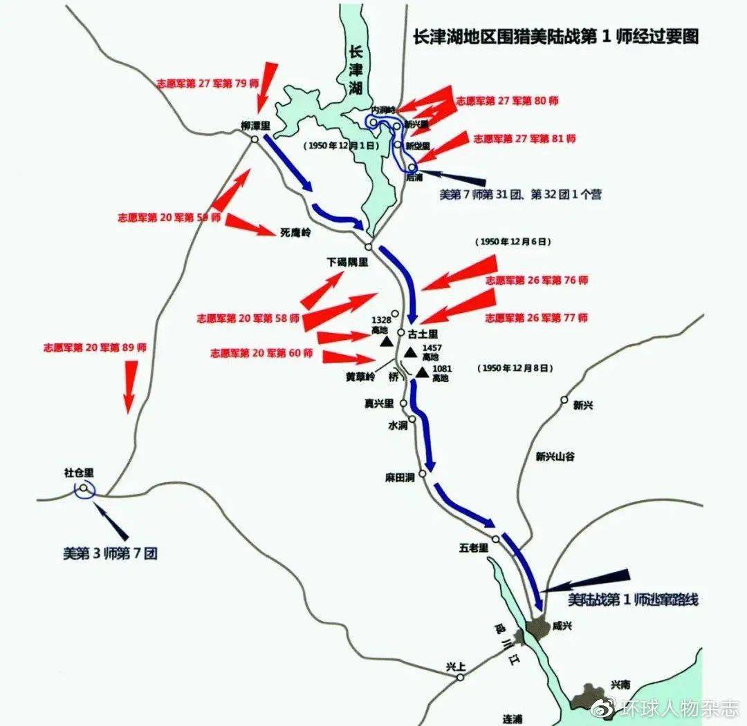 96岁老军医回忆长津湖战役战士冻伤冻截肢却没人哭