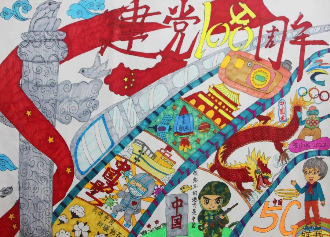水粉画《共同抗疫 奋斗努力》 儿童画《童心向党 礼赞百年》 儿童画