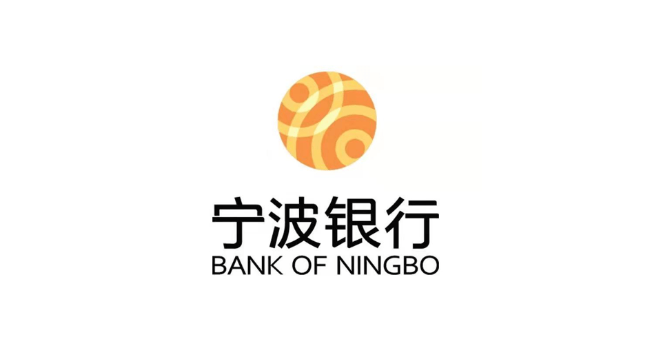 招聘| 宁波银行上海分行
