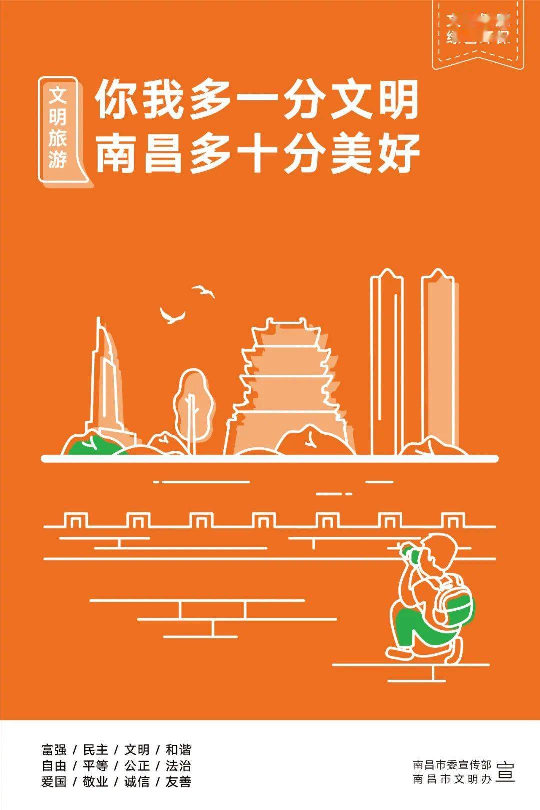 来源:南昌文明网【第七届南昌市道德模范先进事迹】帅博"智慧城市"