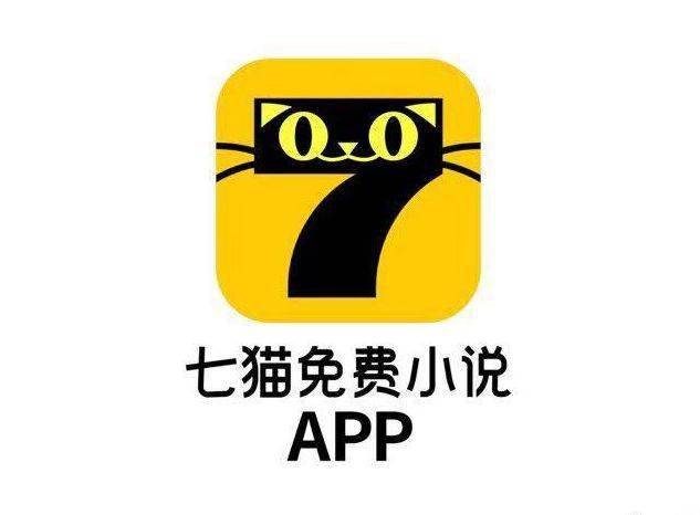 第二个logo是中国品牌战略公司华与华出品的设计,七猫免费小说app