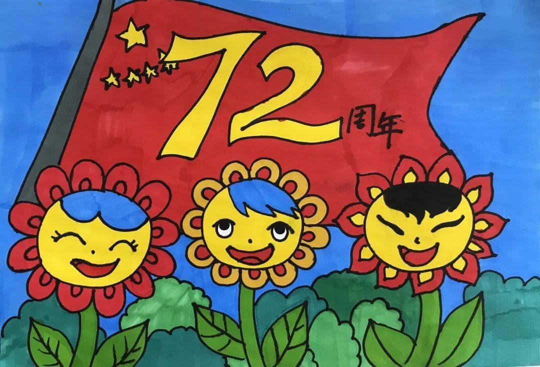 小小中国心 浓浓爱国情 | 古镇开展爱国主义绘画活动④