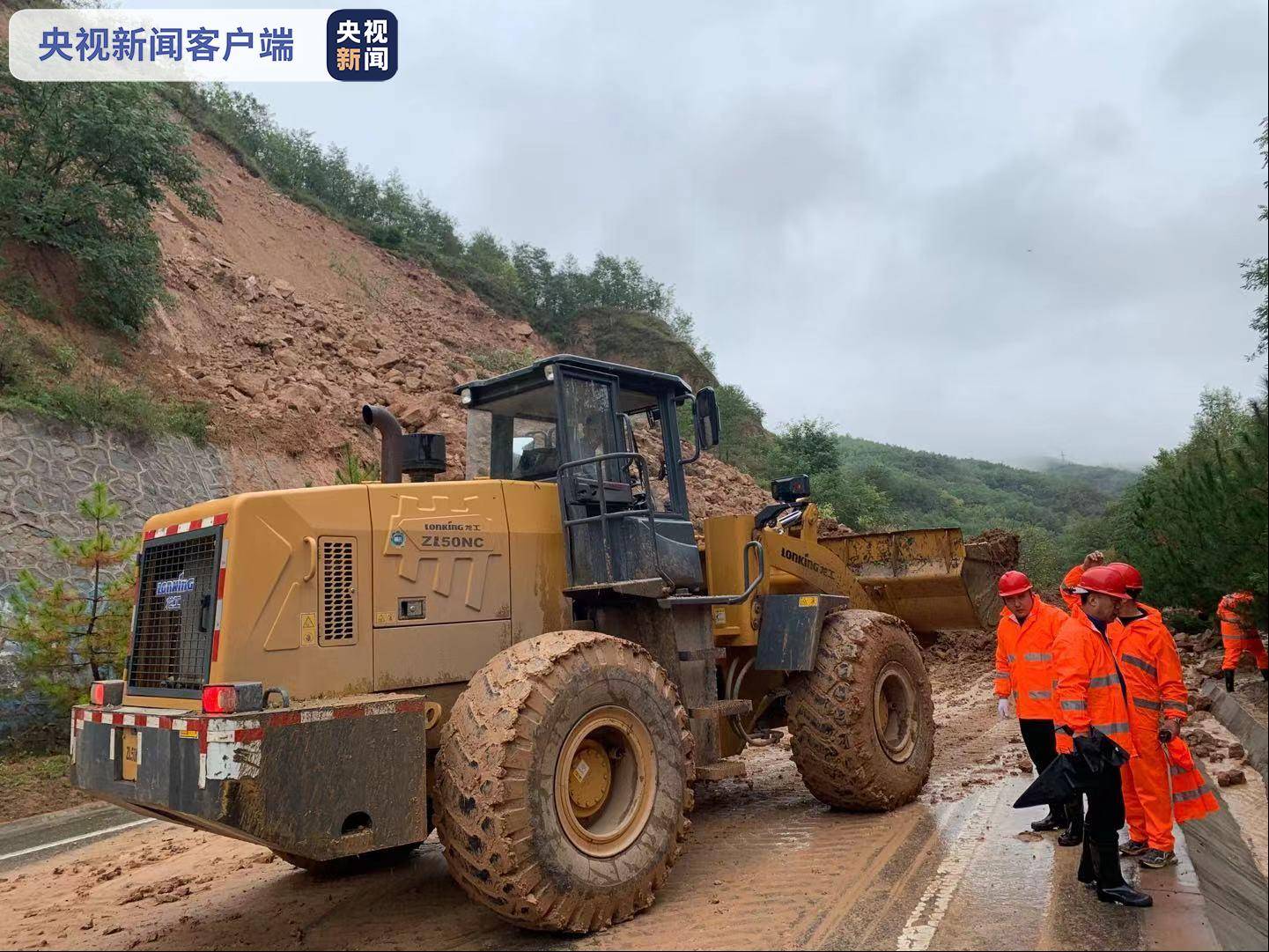 甘肃平凉泾川县国道244线因塌方中断_降雨