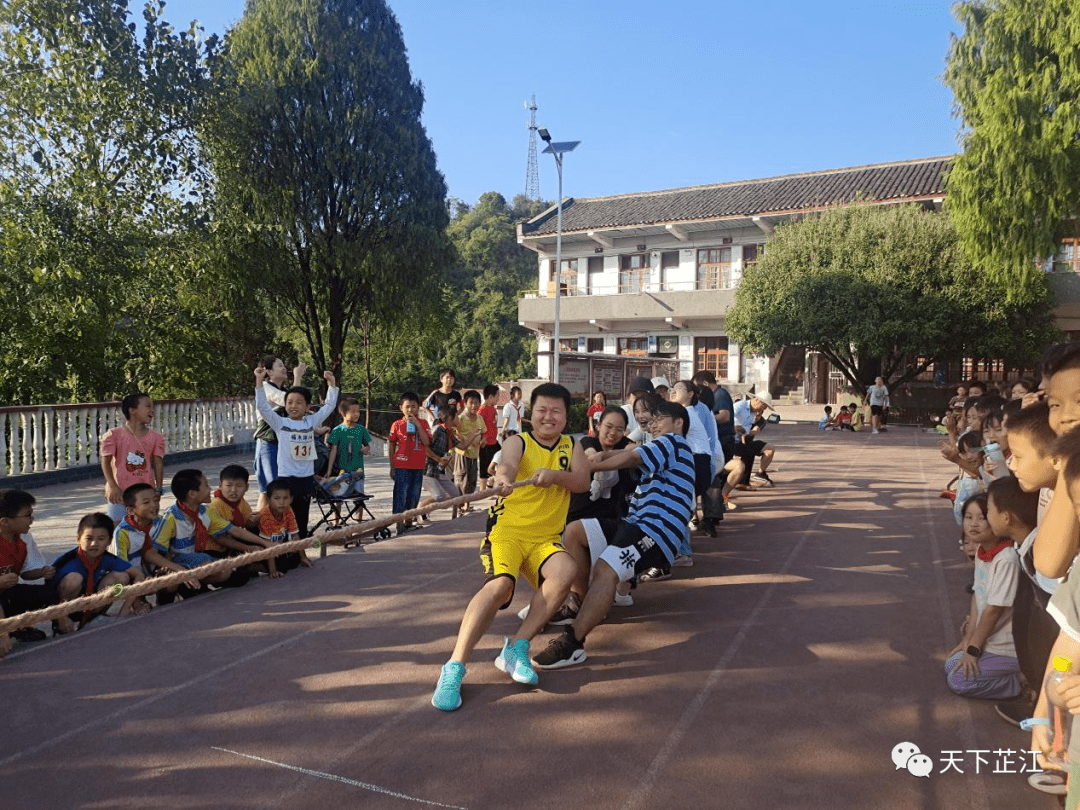 楠木坪镇小学2021年秋季运动会