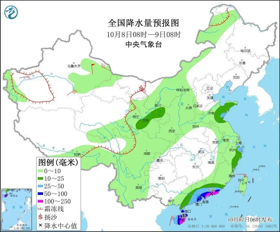 【天气预报】未来三天全国天气预报,10月7日