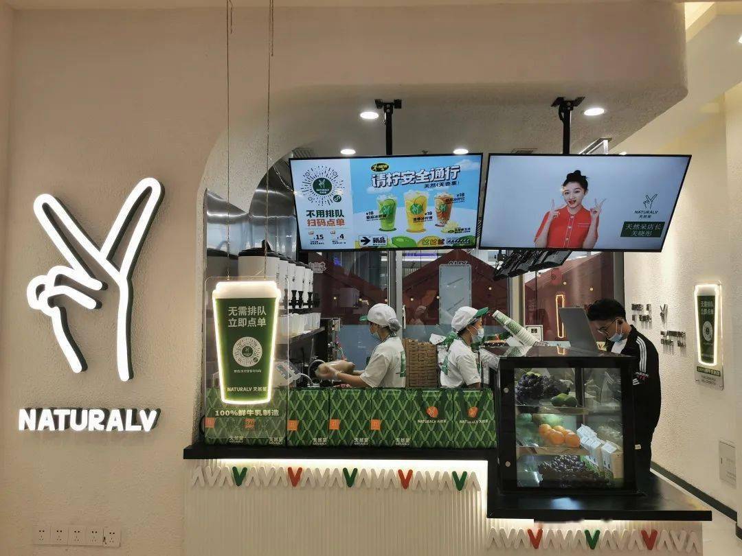 关晓彤奶茶店的生意经:仅靠加盟费,入账2000多万_明星