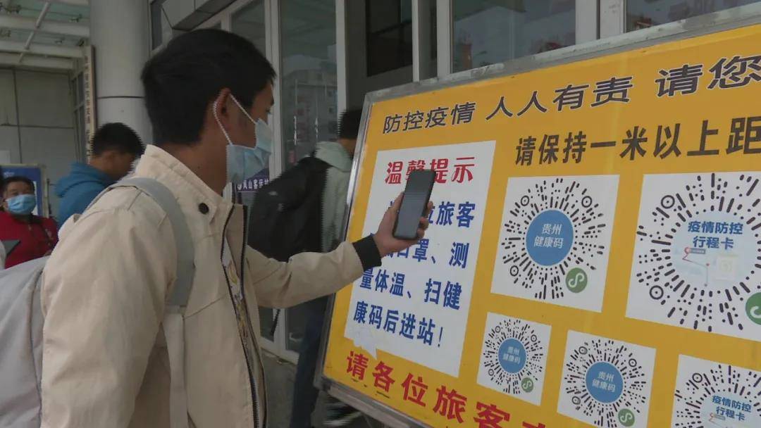 威宁汽车站:多举措应对黄金周 保障旅客安全出行