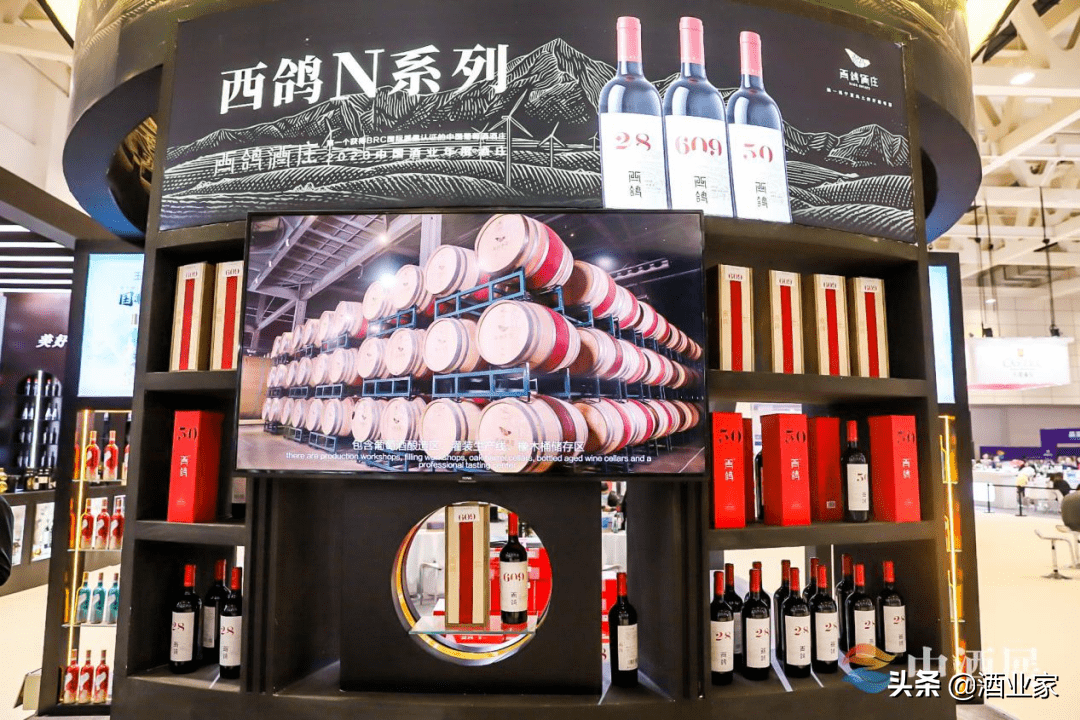 这将是中国酒业用馆面积最大的酒类专业展会,也将是中国酒业主销地第