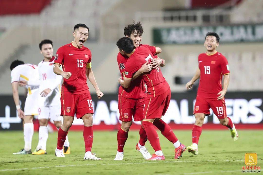 国足在阿联酋沙迦体育场3:2绝杀战胜越南队