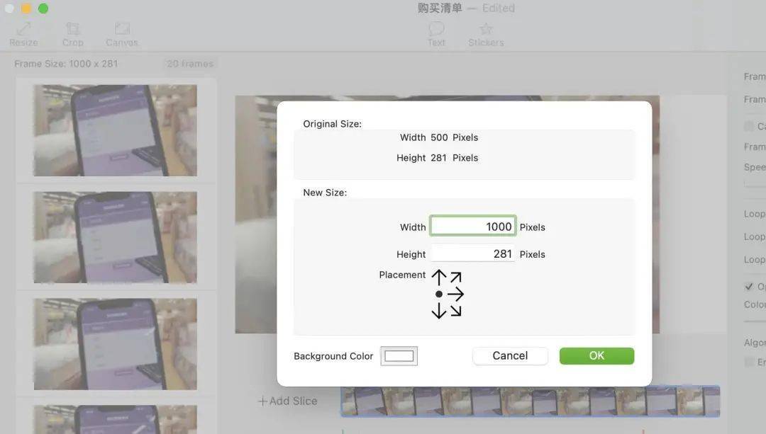 这 9 款超好用的 app,让你轻松自制 gif 动图