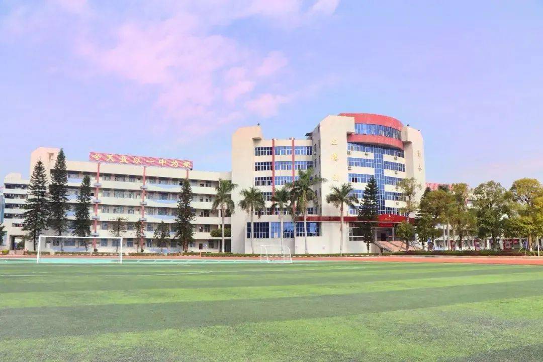 揭东一中是一所县级重点中学,创办于1996年9月,原全国政协副主席