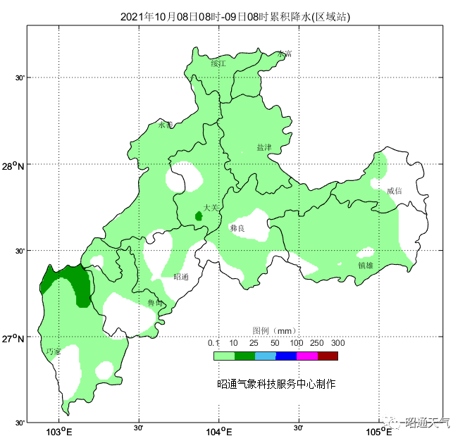 昭通天气预报