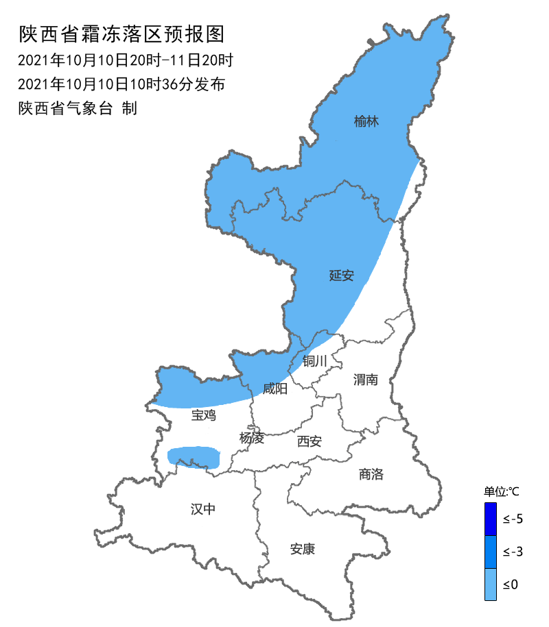 长武彬州旬邑下雪啦!咸阳发布霜冻蓝色预警.