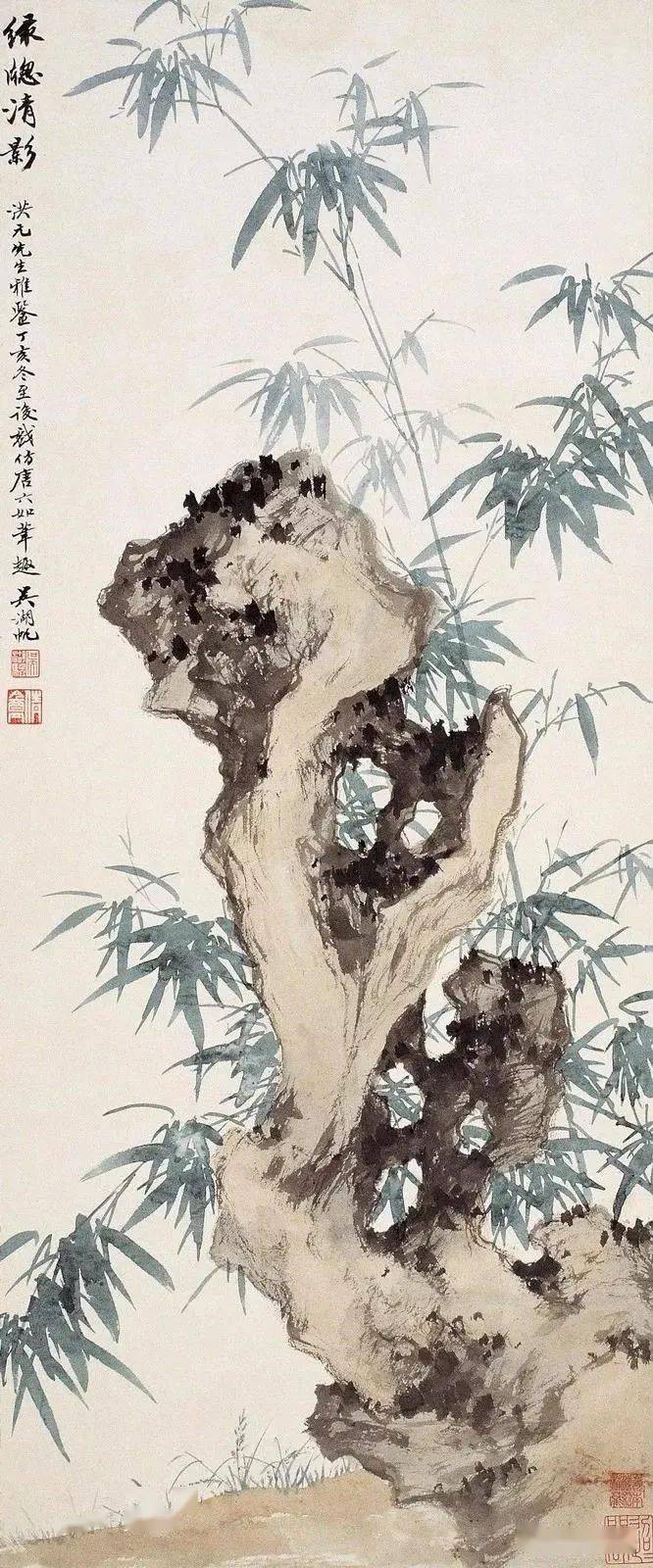 吴湖帆 竹