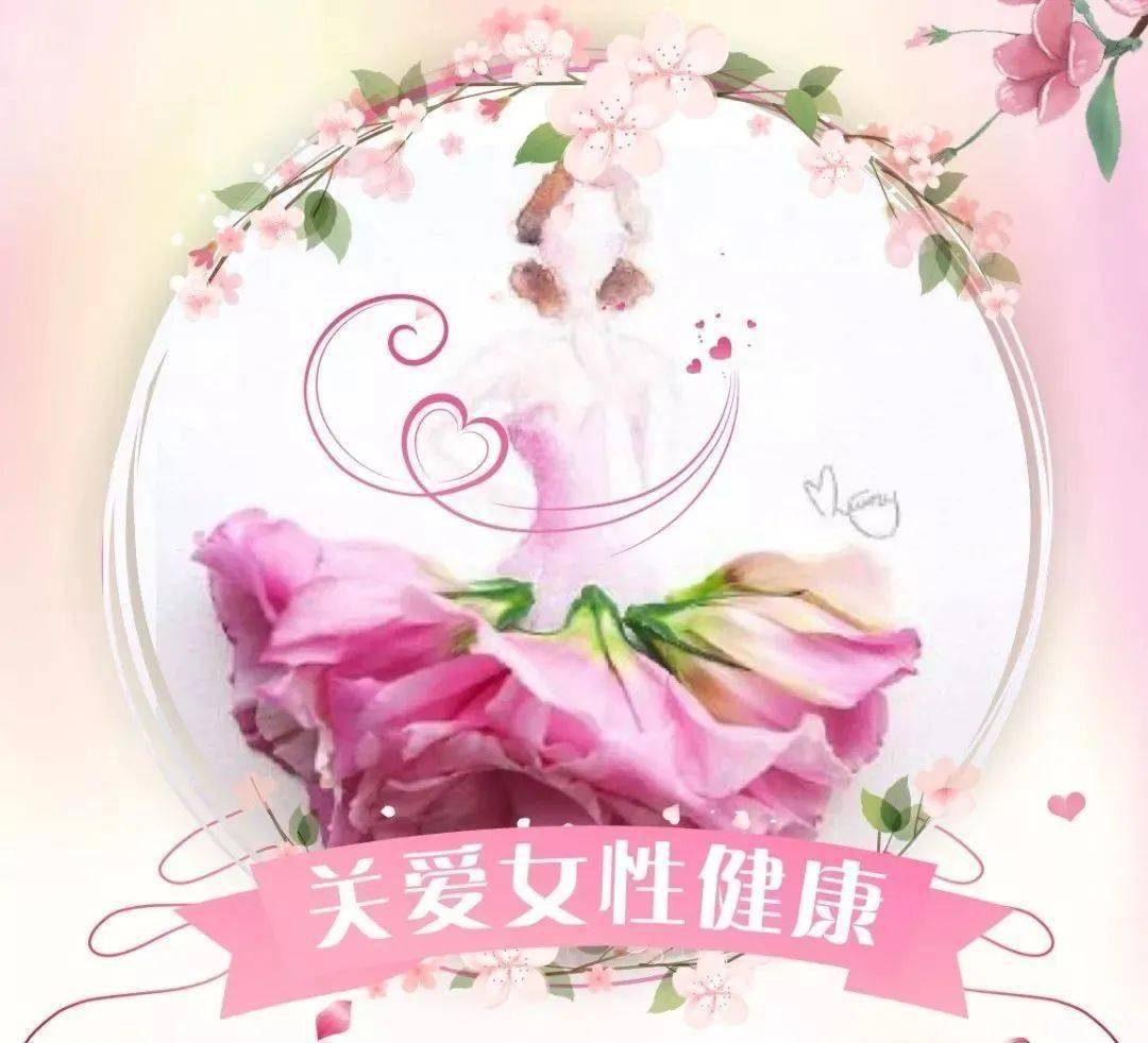 "关爱女性 健康孕育"崇州市妇幼健康宣传服务系列活动