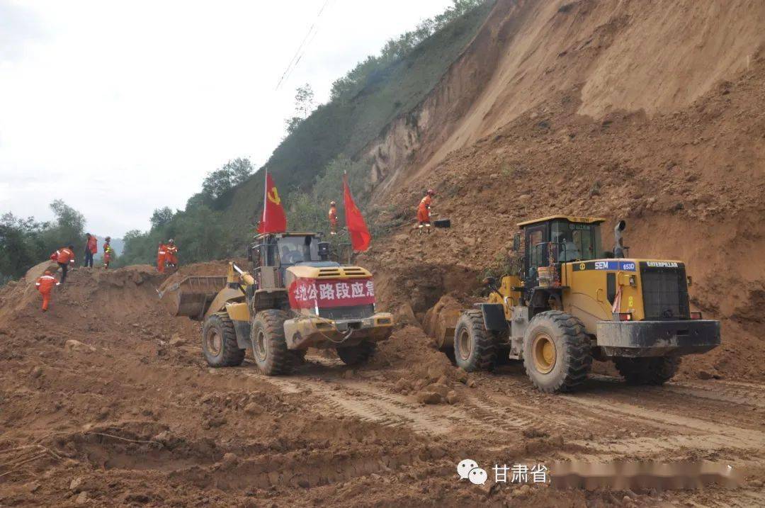 华池县:g244线山体滑坡中断交通!公路段紧急抢险保畅通!67_庆阳