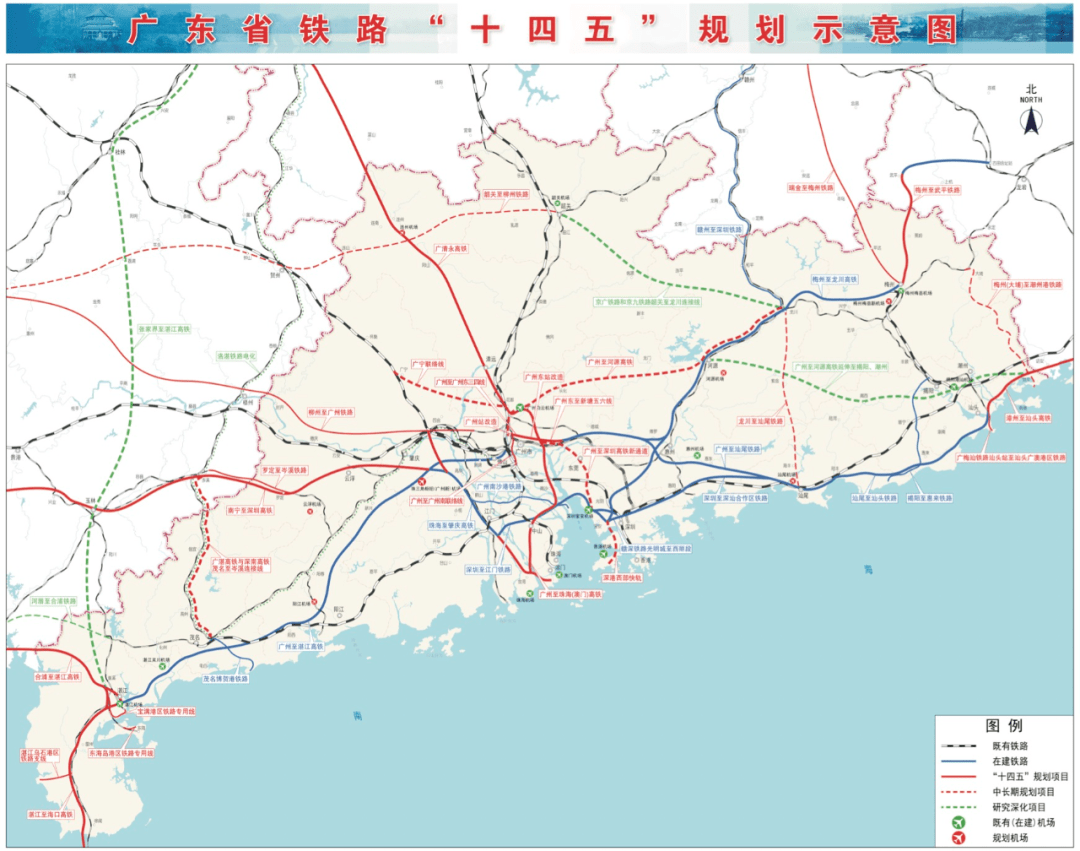 柳广铁路广东段纳入《广东省综合交通运输体系"十四五"发展规划》,有