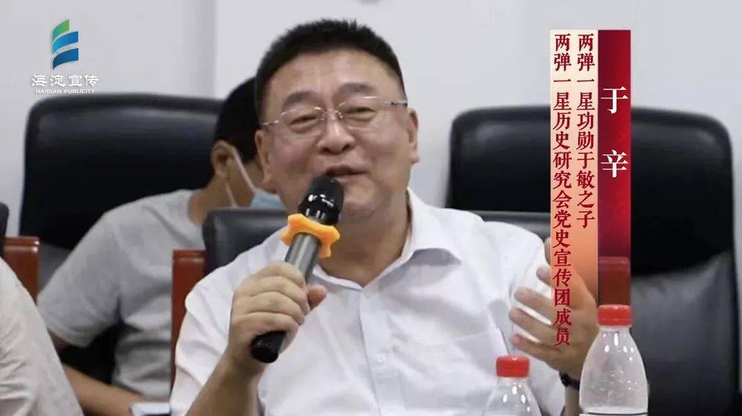 于敏之子于辛在舞剧中仿佛穿越到童年:卫星和她父亲做游戏,他父亲又