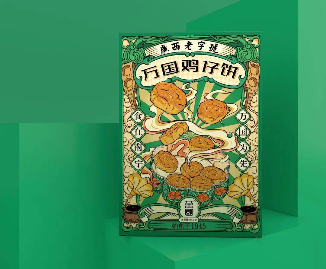 包装| 民国复古风的鸡仔饼包装设计,感觉瞬间穿越了!