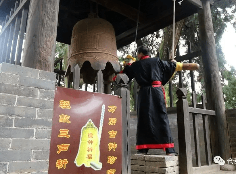 辛丑年仓圣忌日祭祀典礼今日在仓颉庙景区举行