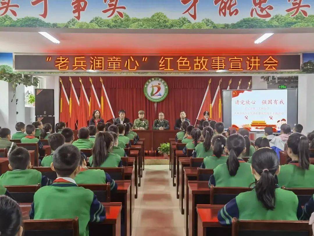 平定县东关小学