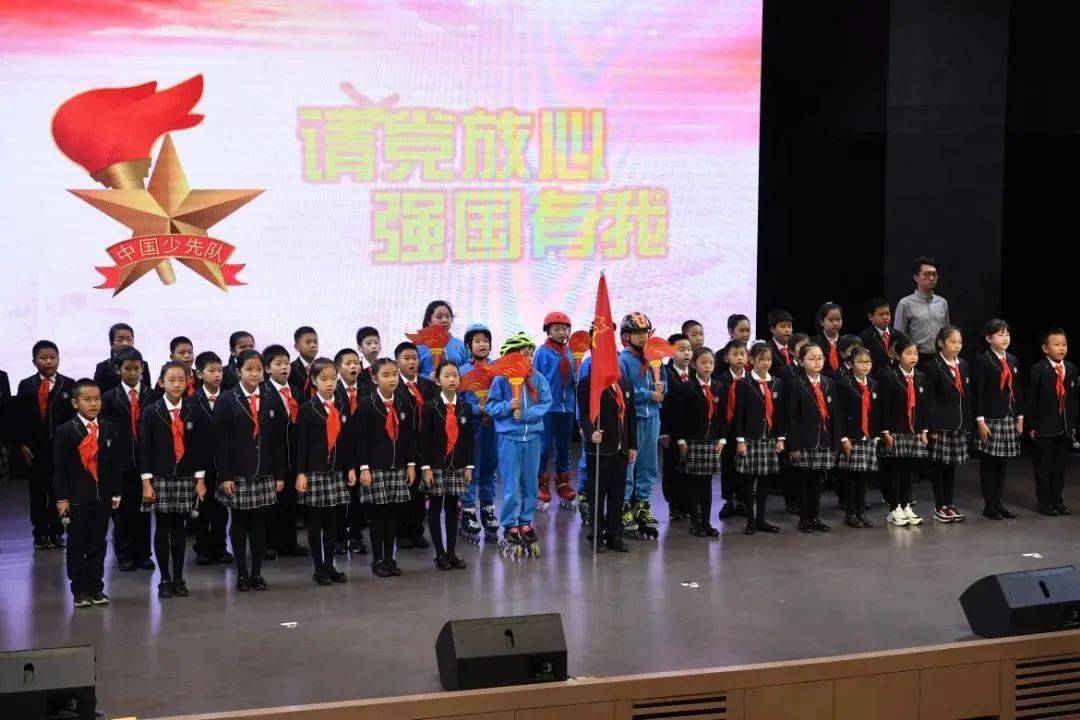 请党放心强国有我丨东城少先队员庆祝中国少年先锋队建队72周年