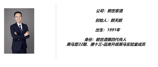 赖世家酒90后赖天鹏一亿多的债还完第二天醒来会是什么样