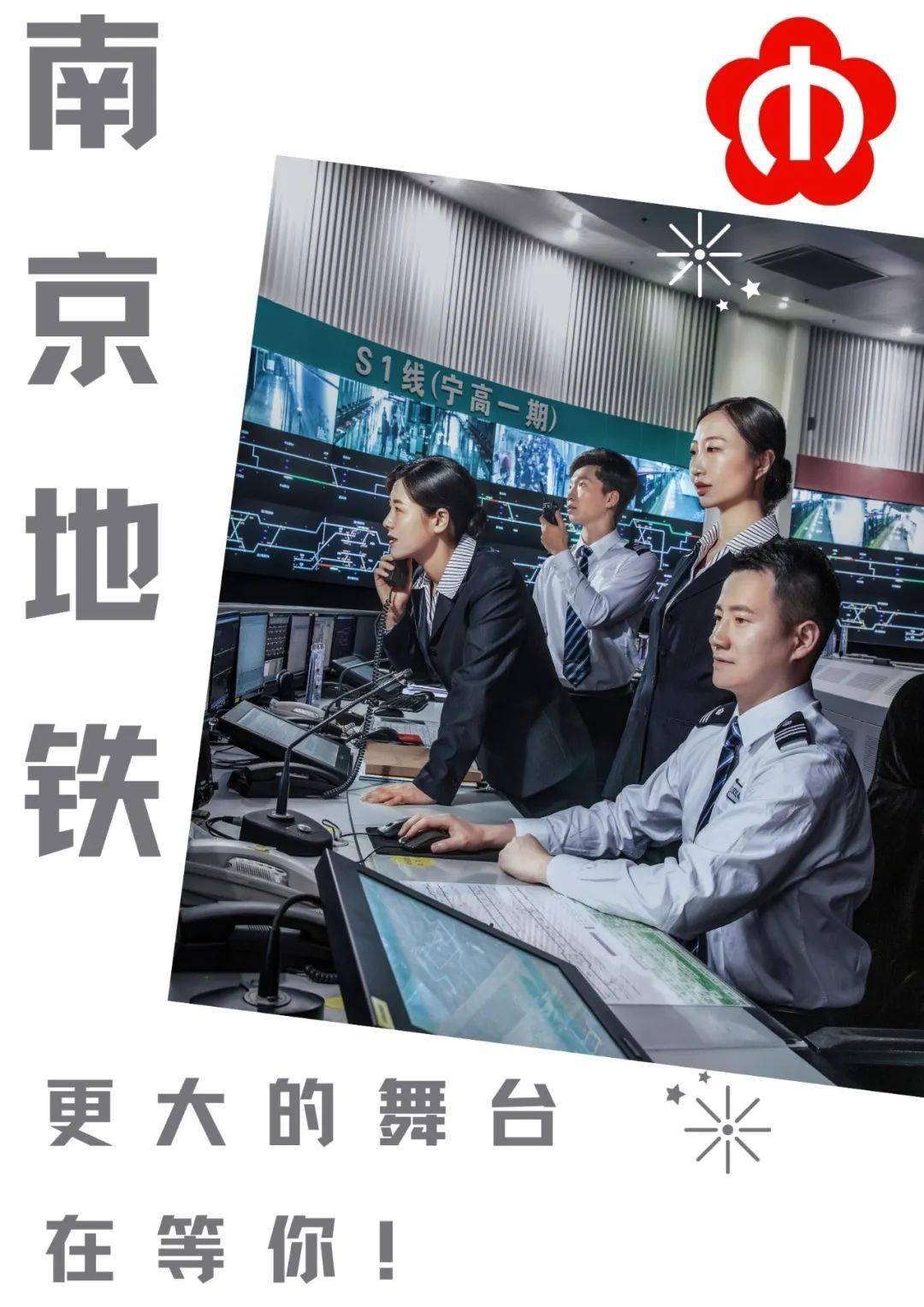 新篇章!南京代妈应聘公司"汗流浃背"-第1张图片-丫丫网