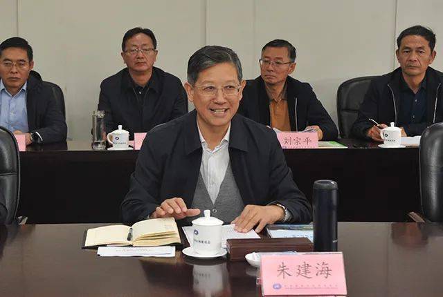 朱建海厅长汇报全省水利重点工作