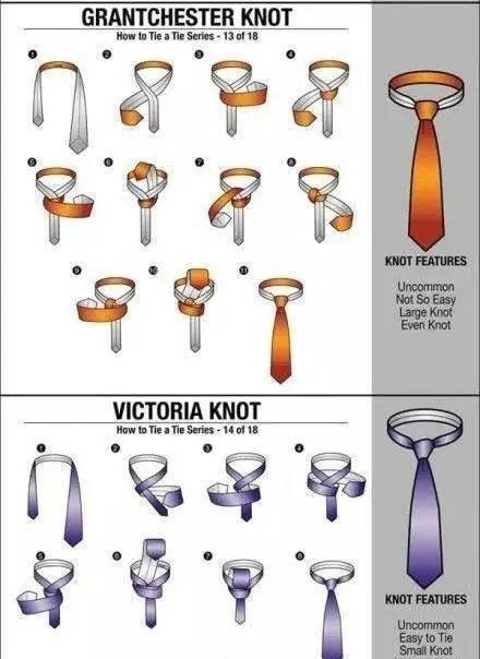 18种领带打法不会打领带的孩纸看过来
