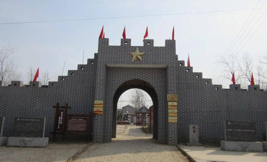 单县湖西 张寨红色旅游教育基地