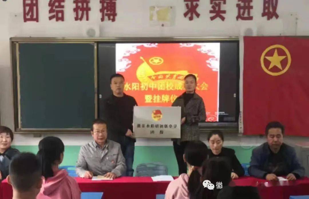 水阳初中榆树初中徽县职业中专徽县五中徽县四中徽县三中徽县二中徽县