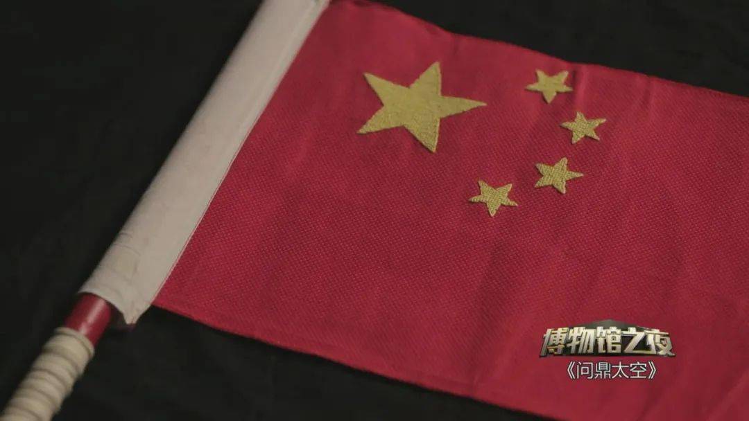 "中国第一船"的"披星戴月"之旅:从一片空白到神舟十三