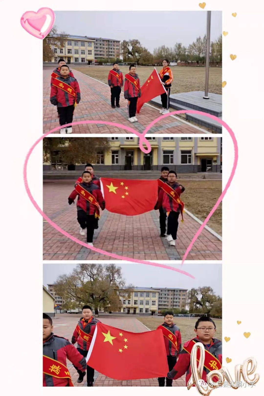 【兆麟少先队】"疫散云开 迎你归来"——兆麟小学第七周主题升旗仪式