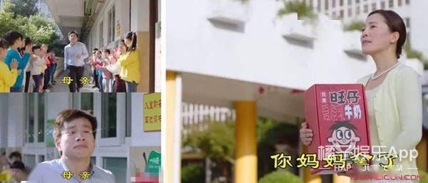 然而,你想不到的是, 当年的李子明同学,长大后又重返校园了!