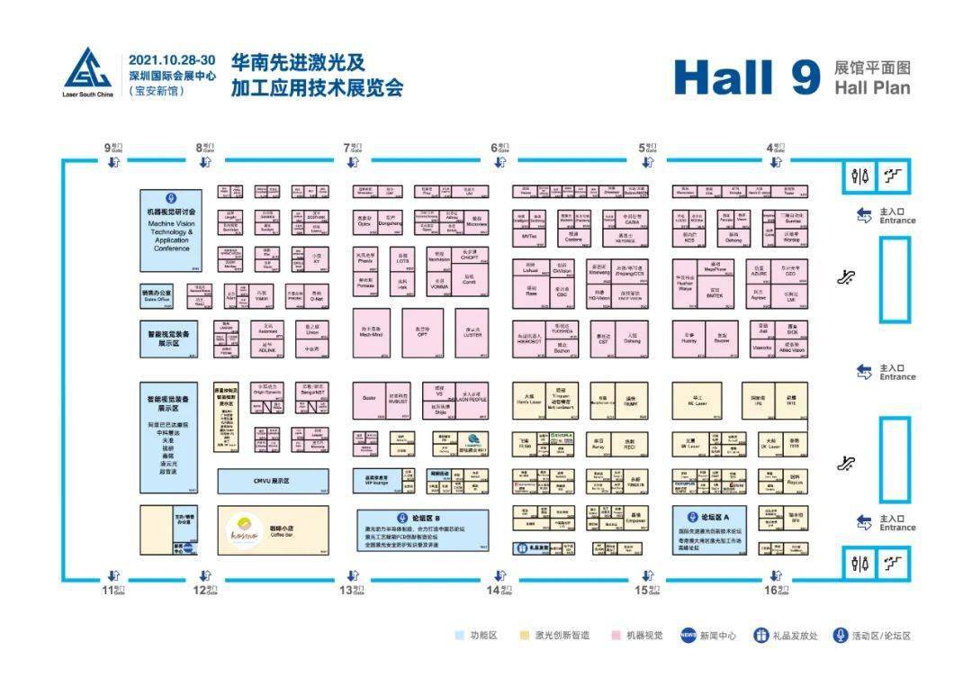 是2021华南国际智能制造,先进电子及激光技术博览会(leap expo 2021)