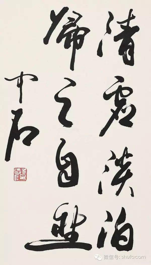 博士研究生导师,九三学社顾问,中国书法家协会名誉主席,世界华人书画