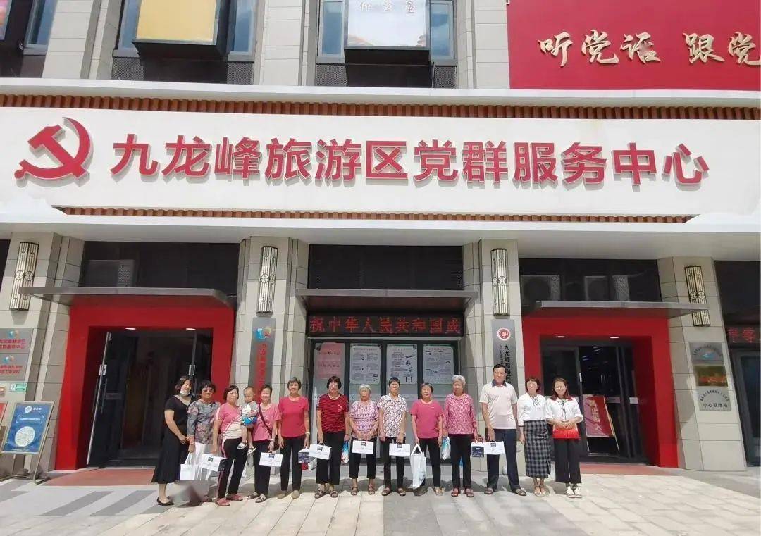 来源:九龙峰旅游区党群服务中心由文明惠东综合整理编辑转载请注明