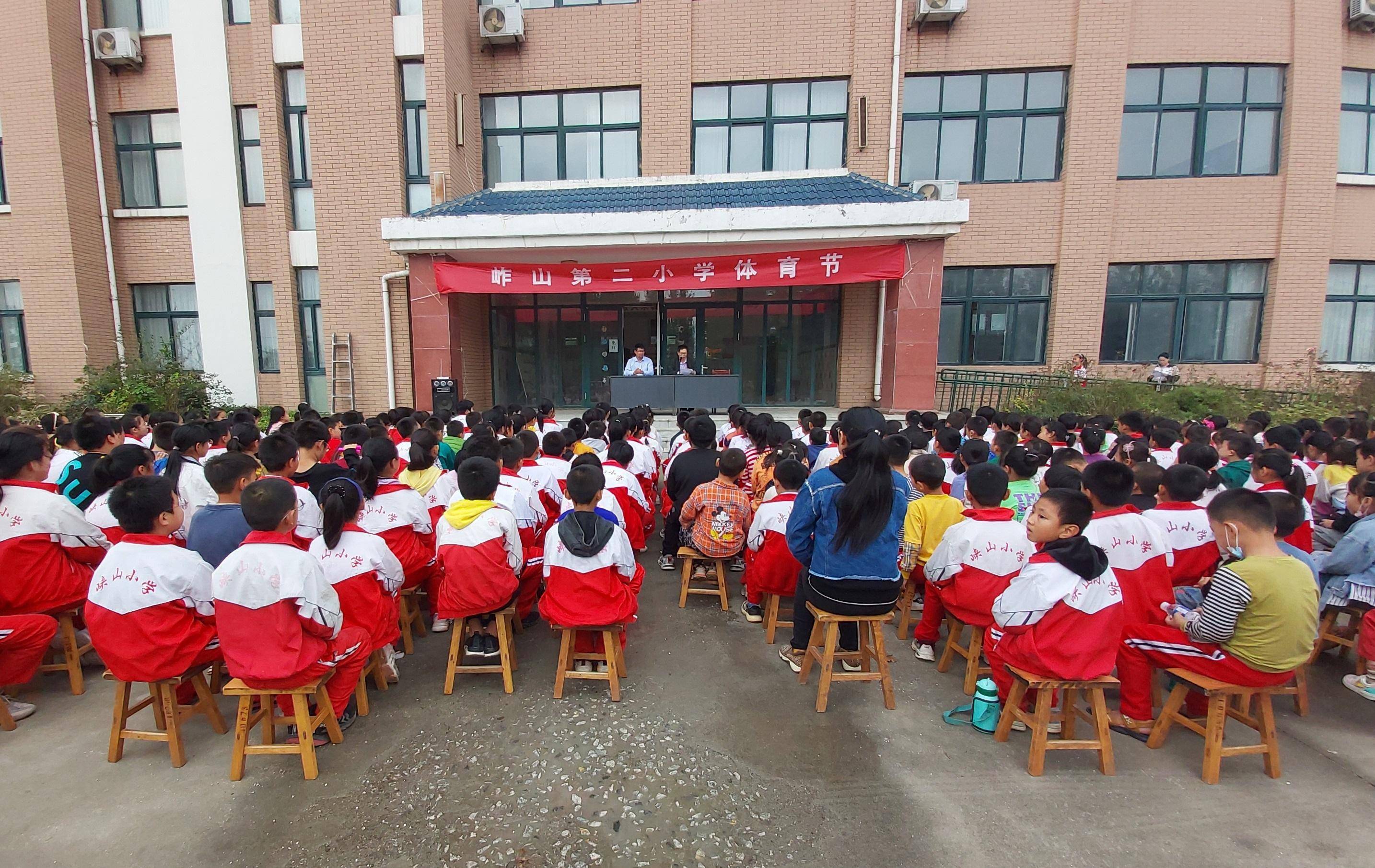 阳光体育节,点燃岞山第二小学校园活力