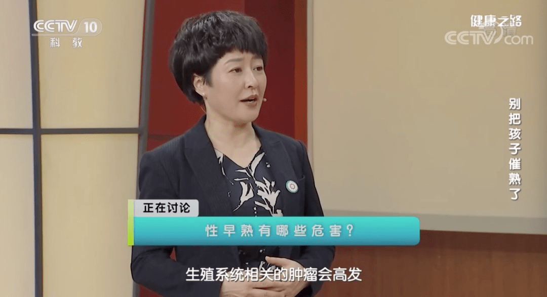小美(化名)是个9岁女孩.儿童性早熟,就在你我身边01作者 | 茱莉