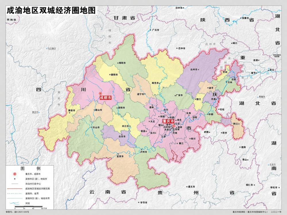 成渝地区双城经济圈地图