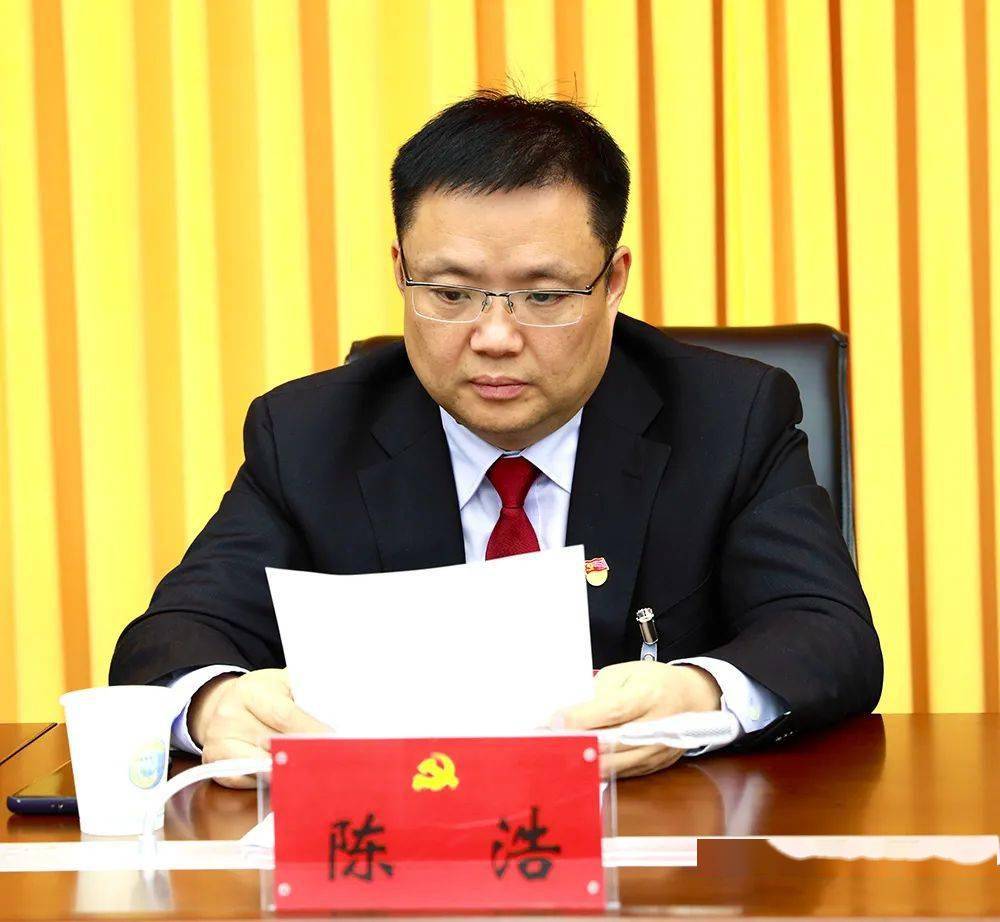 中国共产党松桃苗族自治县第十四次代表大会主席团第五次会议召开