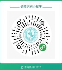 甘肃省健康出行码