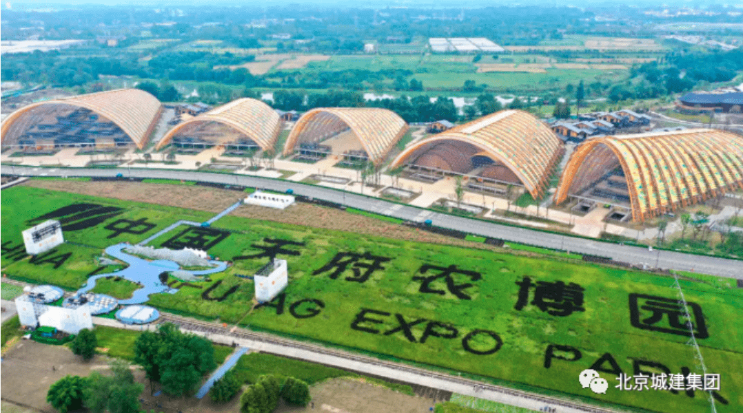 城建集团丨中国又一世界级建筑亮相!天府农博园主展馆迎来"首秀"