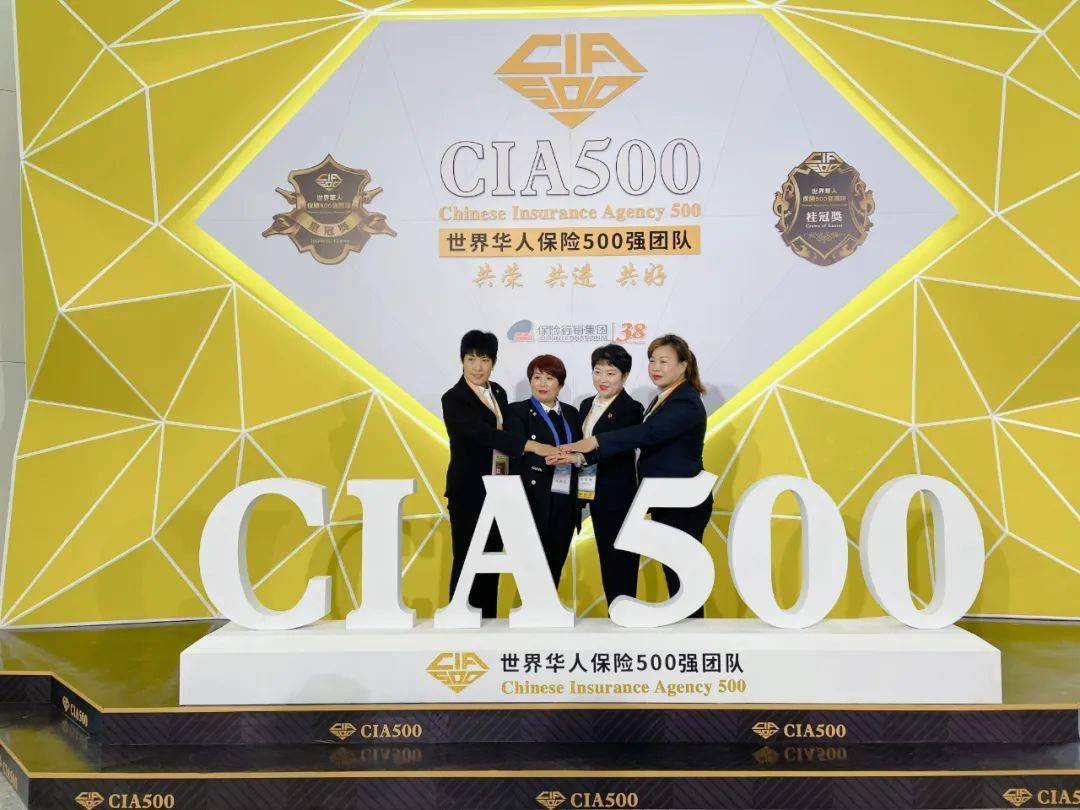 今晚2021国际龙奖ida年会即将盛大开幕