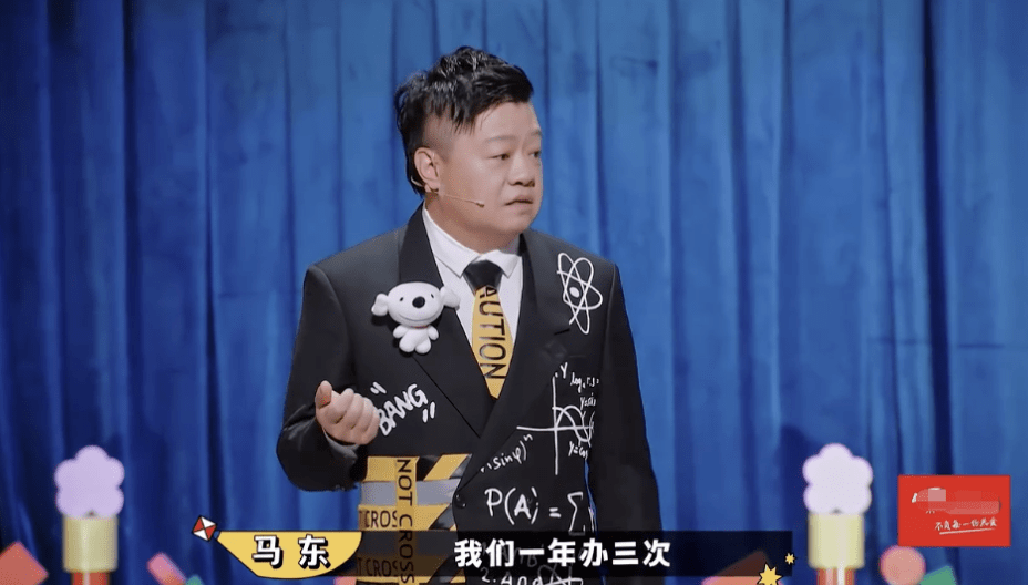 这几年的搞笑综艺发展得很迅速,前有《欢乐喜剧人》,《跨界喜剧王》