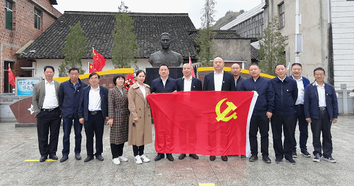 为搞好党史学习教育,重温红色历史,缅怀革命先烈,传承革命传统,10月15