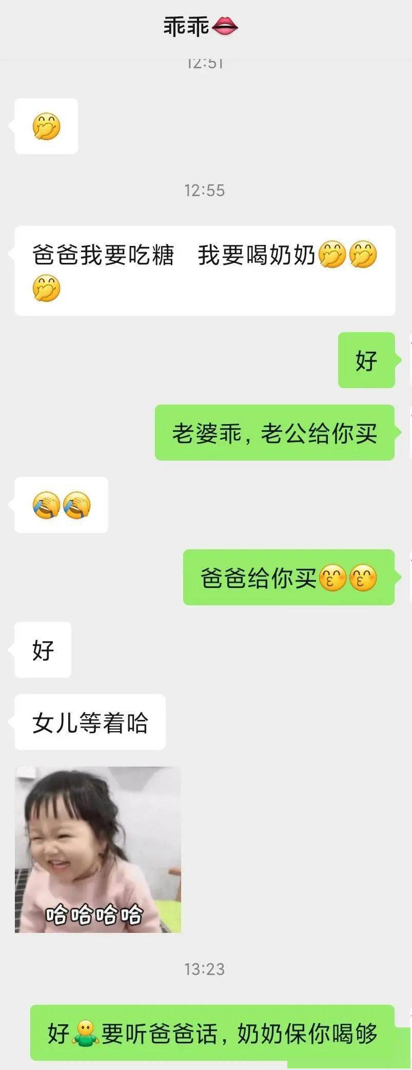 被比自己大的女人叫爸爸是什么感觉?