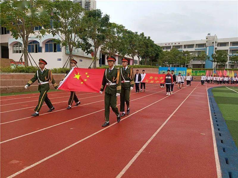 运动点燃激情五星中学隆重举行第60届学校运动会