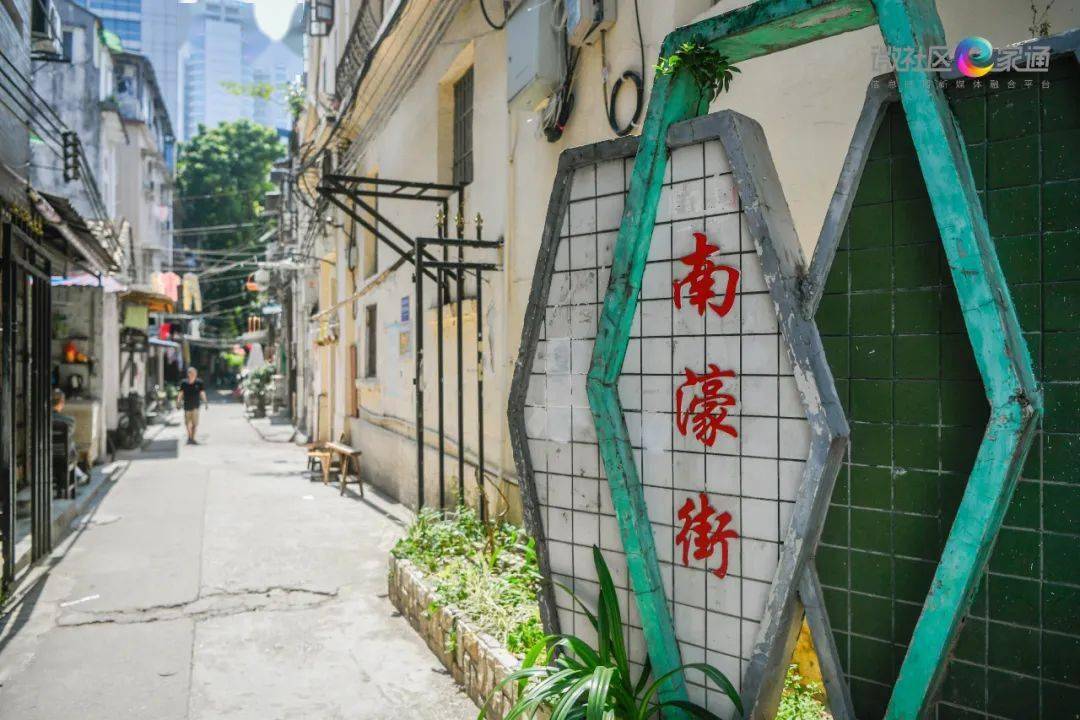 这南濠,就在今日海珠中路东边,惠福西路与大德路之间的南濠街一带.